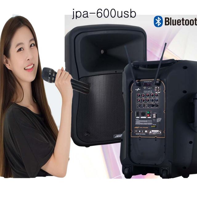 마이크3 JPA-600USB 600w 이동식 집회 시위용 앰프 충전