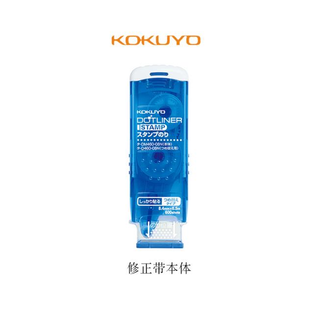 KOKUYO 국가의 명예 도장 스탬프 양식 점을 찍다 접착제 직 귀퉁이 테이프 보관파일 DIY 핸드메이드 양면 가능 바꿔, 도장 스탬프 형 양면 점상 접착제 본