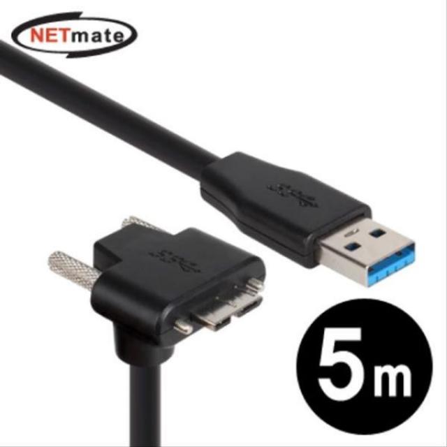 [에이치플러스몰] NETmate USB3.0 AM MicroB(아래쪽 꺾임) 케이블 5m, 상세 설명 참조