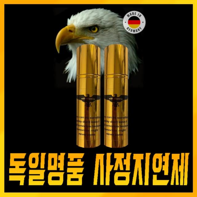 미니컴퍼니 [대박세일] 독수리 남성용 대용량 스프레이 45CC & 금장 스텔리언 말표크림 1g 롱타임 모음전(선택가능), 2번