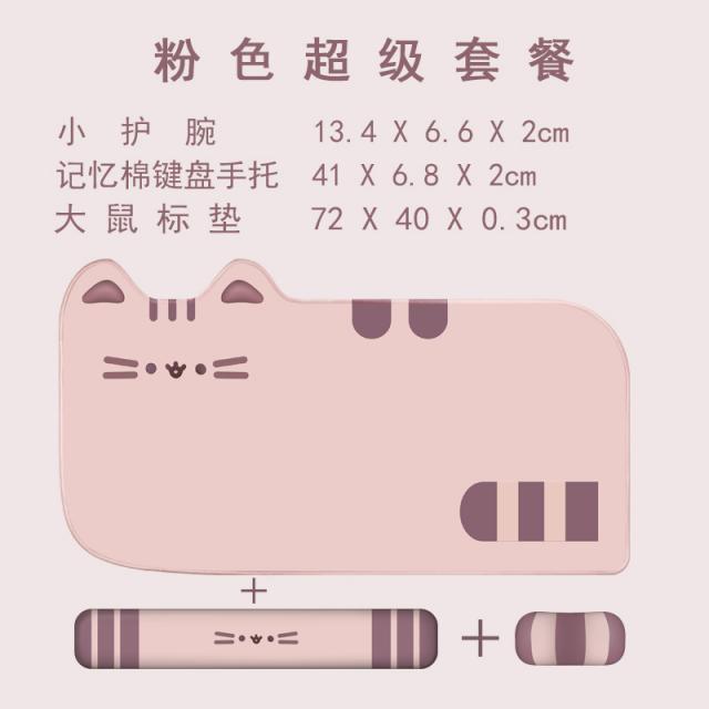 PUSHPUSH 푹신한 마우스 키보드 패드 깔판 고급형 오리지널 캣츠 오버사이즈, 1개, 핑크 5 캣 슈퍼커버식사하다