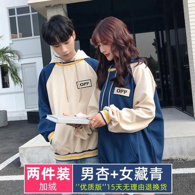 커플맨투맨 커플옷 봄가을 ins히트제품 홍콩스타일 레저스포츠 스타일이른 봄패션 더우인앱 다름 특별한 후드티, C14-538# 털추가-남행+여성네이비블루