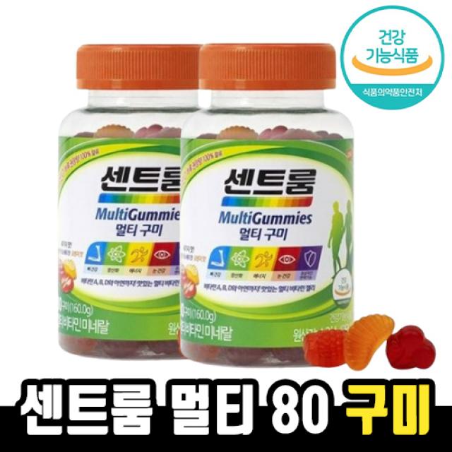 센트룸 멀티 구미 씹어먹는 맛있는 비타민 젤리 D E C 뼈 면역 눈 피부 에너지 피로 육체 피로 회복 활력 건강 도움 키즈 직장인 영양제 센트롬 샌트룸 추천 비타 디 씨 정품, 1개, 80정(40일분)