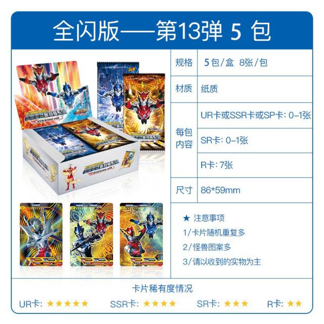 트만 CP 화이트골드 풀 10 별이 가로로 가로놓이다 온 플래시 패 HR3D 입체 수장 책 3B, L