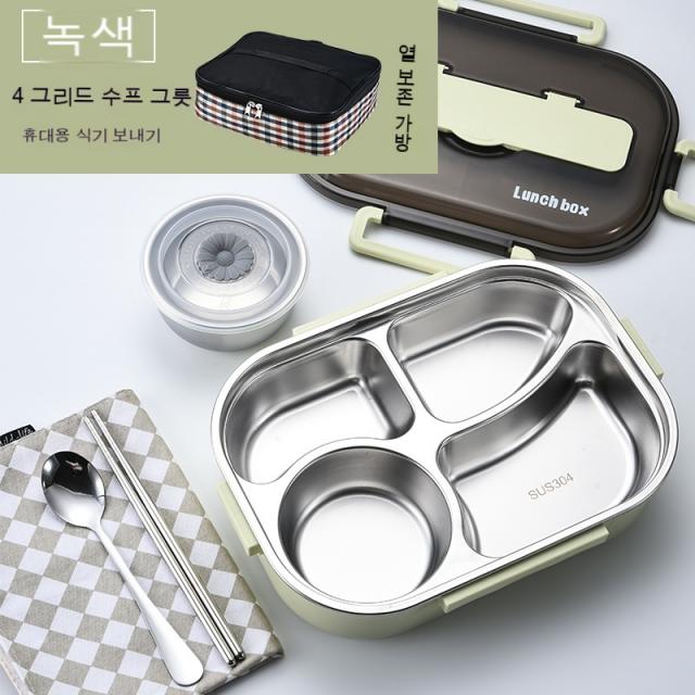 KORELAN 스테인리스강 깊어지다 도시락 여식당 고등학교 남자 도시락 도시락 전자레인지 가열하다 직장인 가져가다 국그릇, {