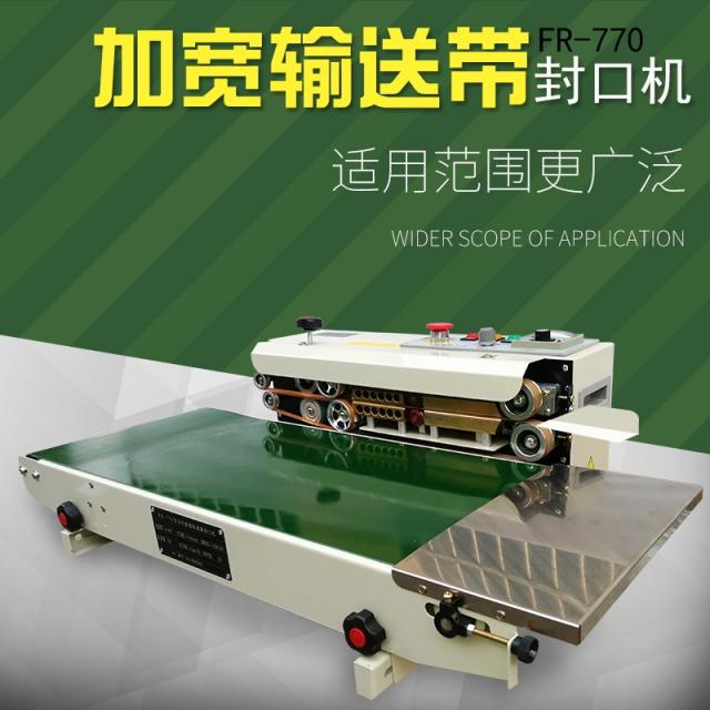 수평 밴드 실러 연속 비닐 접착기 식품 밀봉기 씰링기, F + 850x350mm + 선택개