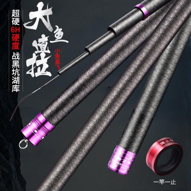 (관부가세포함) 중국낚시대 Universal adjustment rod 19 was large fishing rods 6h / 8H black culm were large pi-JD30134610055, 8H4.5m 19 곡 (고양이 6 명 직항) + 공연