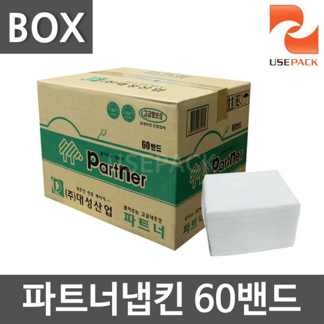 유즈팩 파트너 냅킨 60밴드 BOX 업소용티슈 테이블네프킨, 60팩, 단품