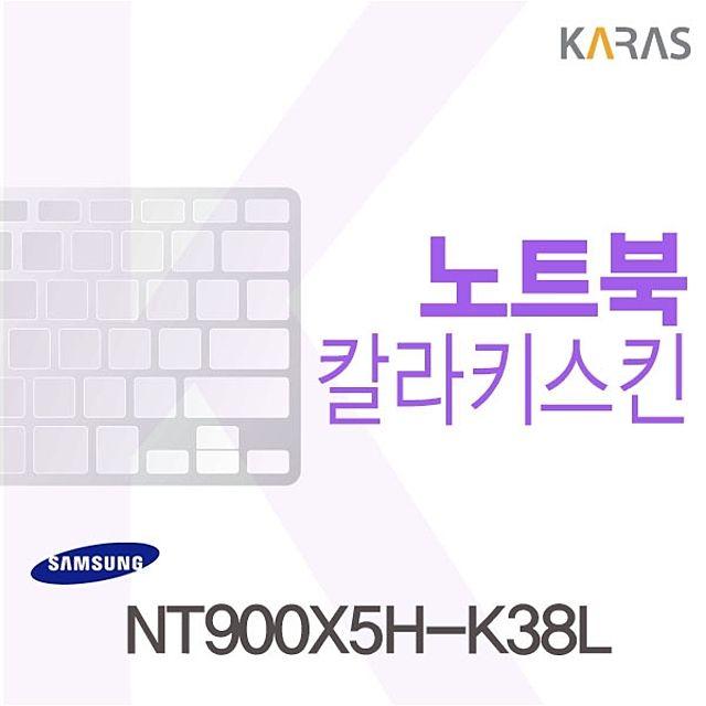 칼라키스킨NT900X5H-K38L용 NT900X5H-K38L 키스킨 좡뮈춰 kJC7-684ss, 그린, 굿드상품선택G