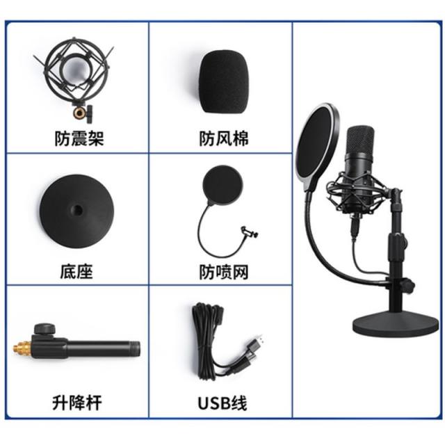 녹음용 무선 마이크 생방송 안드로이드 앱 연동, USB700 세트에 중금속 거치대