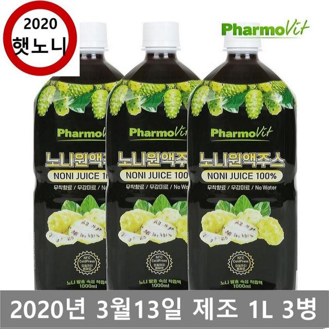 파모빗 베트남 숙성 발효 노니원액 주스 100% 1000ml, 3개