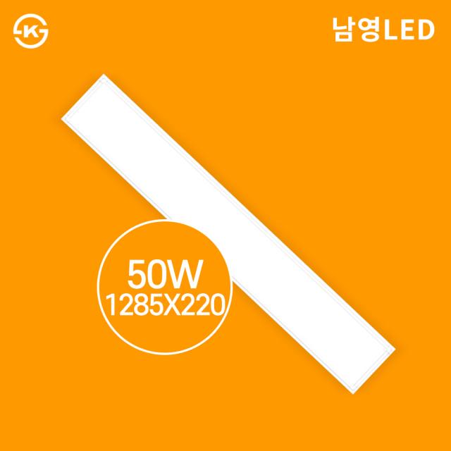 남영전구 LED 엣지등 1285x220 50W 플리커프리 4개입, 주광색