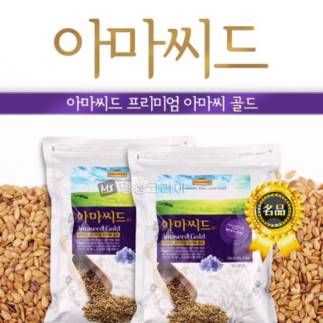 아마씨드 프리미엄아마씨 골드 1kg 미국 볶은 아마씨앗 아마씨 차 식물성오메가3 오메가6 식이섬유 100프로 먹는법, 1팩