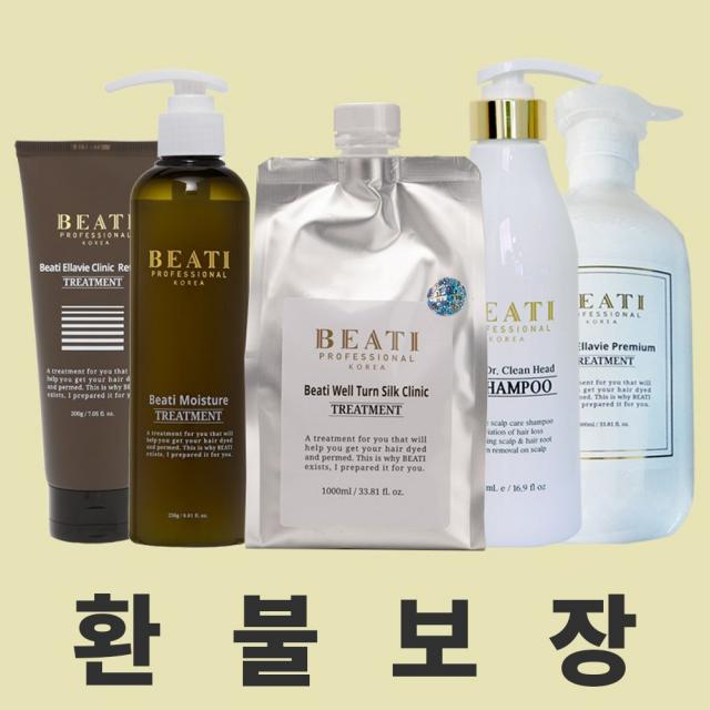 비에티 실크 수분 리턴 프리미엄 탈모샴푸 헤어트리트먼트 미용실 단백질 극손상 헤어클리닉 LPP 트리트먼트 복구매직 머리영양제 신데렐라 헤어팩, [6번]닥터클린헤드샴푸 500ml