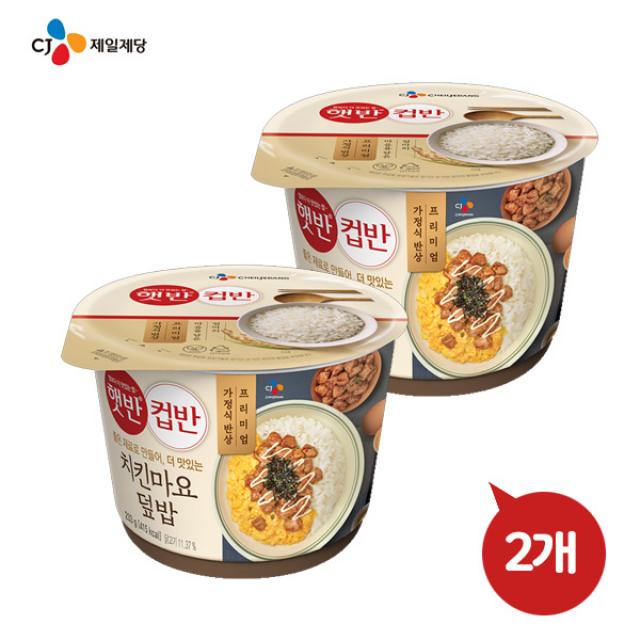 CJ컵반 치킨마요덮밥 233gx2개 즉석밥 컵밥, 2개, 233g