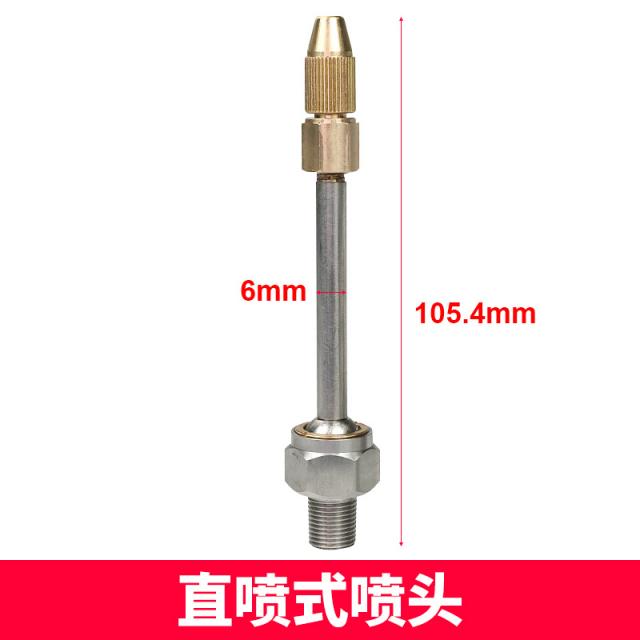 에어건 가공 중심 냉각 노즐 유니버셜 먼지총 360도 회전 조절가능 풍량 휴대용 부품 먼지불기, T04-직분사식 노즐
