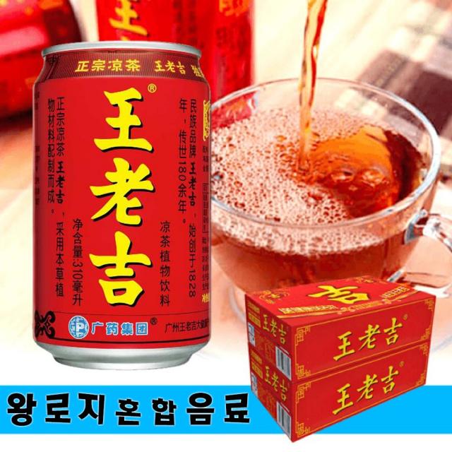 왕로지 WANGLAOJI 윤가단골집 왕로지음료 혼합음료 차이나음료 중국음료 캔음료 310ml 1캔, 12캔