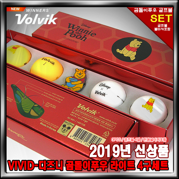 [볼빅]2019년 NEW VOLVIK 디즈니 미니마우스 골프볼 [3피스][볼마커포함][정품], 2019년 곰돌이푸우 골프볼