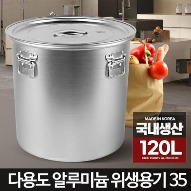 [멸치쇼핑]군대 부대 취사장 초대형 단체급식 국통 깊은냄비, 상세페이지 참조