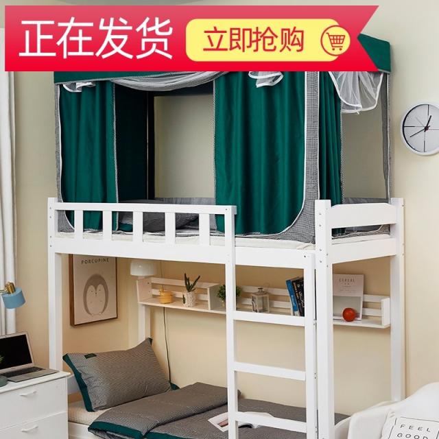 어반30 실내용 침대 텐트 사각 모기장 학생 기숙사에는 기숙사 전면 폐, 두사분파점 상포 +90cm 광대역 받침대