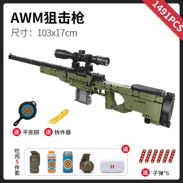 카구팔 총장난감 발사 에땁 M4 AWP 중국 호환레고, AWM 저격총