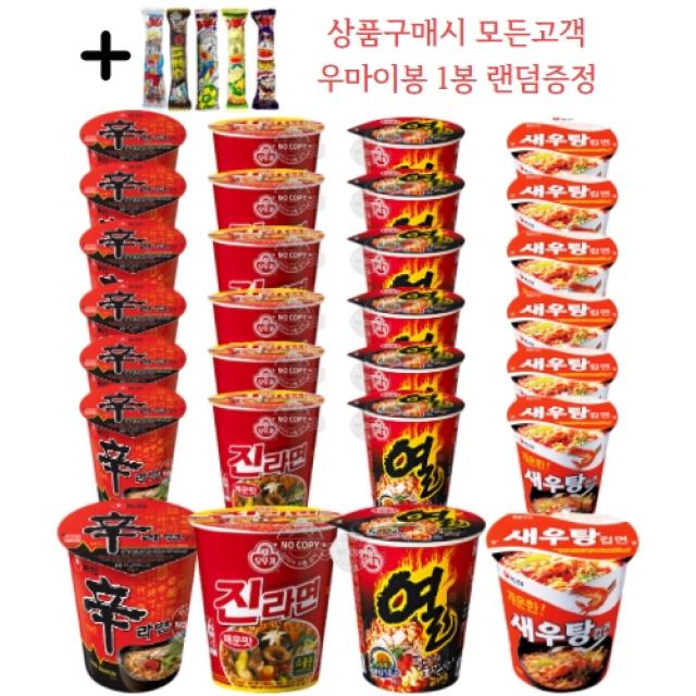 컵라면 소컵 1box 신라면 6개+ 진라면 6개+ 열라면 6개+ 새우탕 6개 농심 오뚜기 합24개입, 1박스