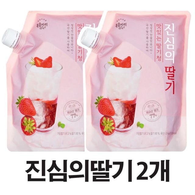 복음자리 진심의 딸기 1Kg 2개(아이스박스배송), 1000ml, 2개