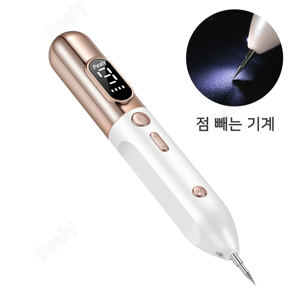 Pealy 점 빼는 기계 물리적 빼기 LED 등 LED 디스플레이 9단 조절 USB 충전 3색, 골드