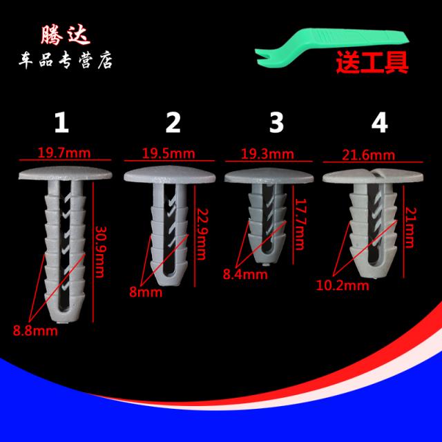 적용 이비코 토리노 속히 운송함 객차 방 차의꼭대기 어지럽다 내부장식 판 돈 자 고정버클 완전무결