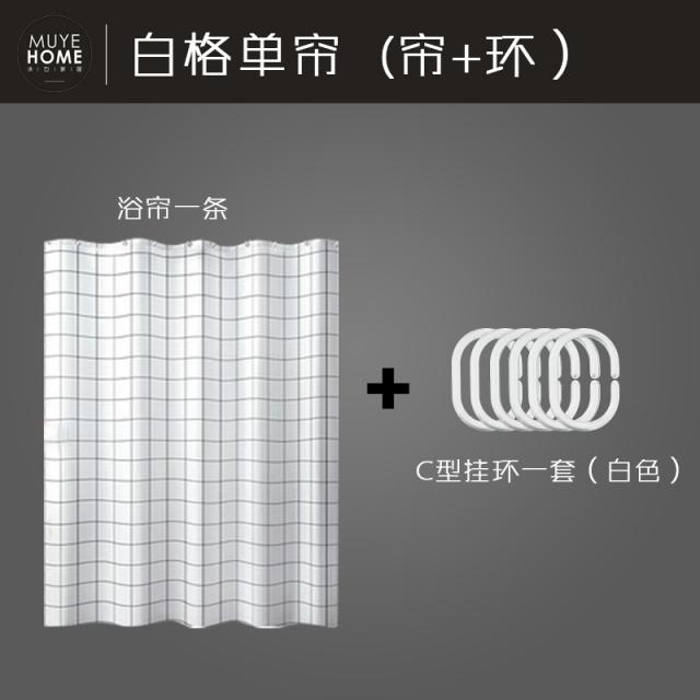 샤워커튼 샤워 방수천 칸막이 심플 체크 세트 욕실커튼 두꺼운 보온 곰팡이방지 펀칭불필요, T01-넓이 0.8m* 높이 1.8m, C01-백격-단발(커튼+고리+결박)