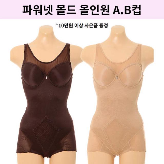 [현대백화점][비너스]아랫배와 군살을 슬림하게 압박해주는 몰드 풀메이크업 A컵 B컵 파워넷 420D 보정 올