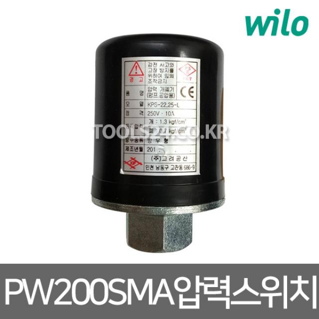 윌로펌프 PW-200SMA 압력스위치 펌프 부속 개폐기 자동펌프, 단품