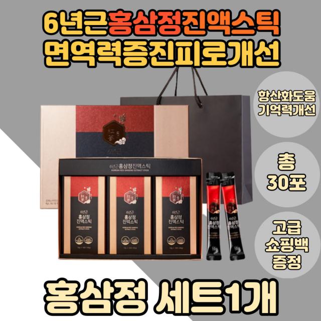 팜탑6년근 홍삼 정 진액스틱 30포 x1세트 면역력증진 피로 개선 기억력 개선 쇼핑백증정 항산화 홍삼정 감초 당귀 답례품 시골선물 명절 교수님 시아버지 집들이 면역력 rb1 부모