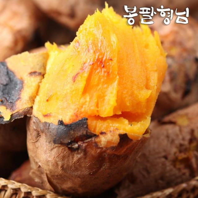 봉팔형님 요리용 꿀밤고구마 왕 10kg 햇고구마