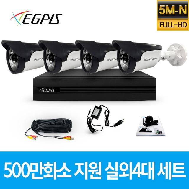 이지피스 실시간 영상 500만화소 지원 가정용 CCTV 감시카메라 실외 4대 세트, 2TB