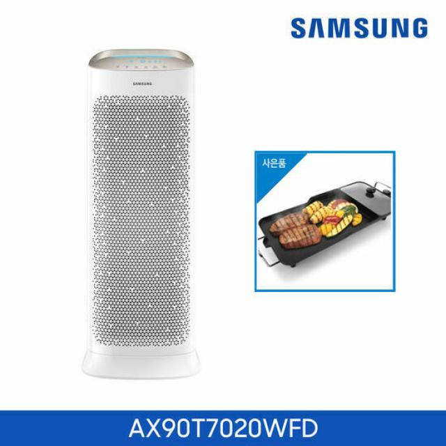 삼성 공기청정기 블루스카이 AX90T7020WFD+벤하임 멀티그릴, 단품