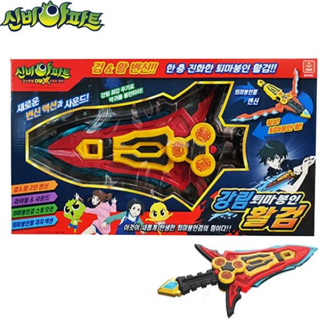 맥스토어 신비아파트3 강림 퇴마 봉인 활 검 장난감 캐릭터 칼, 강림 퇴마 봉인 활검