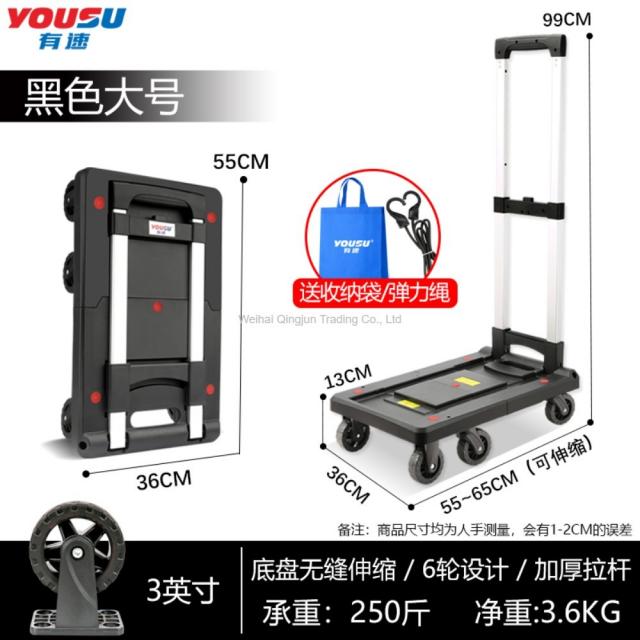 Warm경량 소형 바스켓 카트 접이식 무소음 구루마 이사 짐 마트 장 트럭 택배 휴대용 정수기 L3인치 스판끈/수납백 개