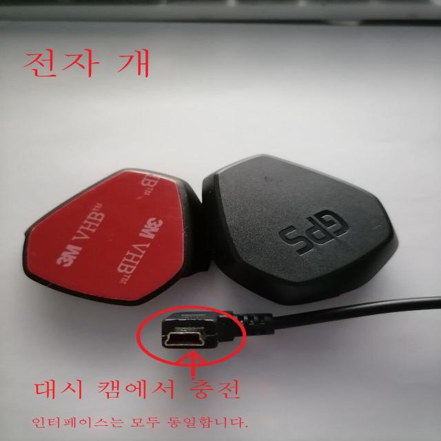 범용 블랙박스 모듈 GPS 위치추적 음성캐스터 플러그즉시 사용하다, 하나