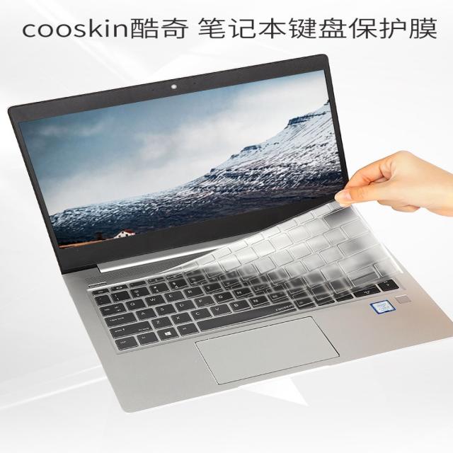 간플렉스 노트북보안기필름 노트북보호필름 노트북드 키보드 HP Lenovo 델아수스 위성 선저우 뇌사 먼지 방지, 1, 기타 노트 메모를 찍다 컴퓨터 모델