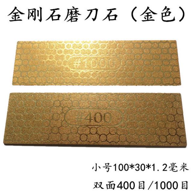 칼갈이 금강석 숫돌 숯돌 칼날갈기 휴대용 오일스톤 400목 1000목, 기본