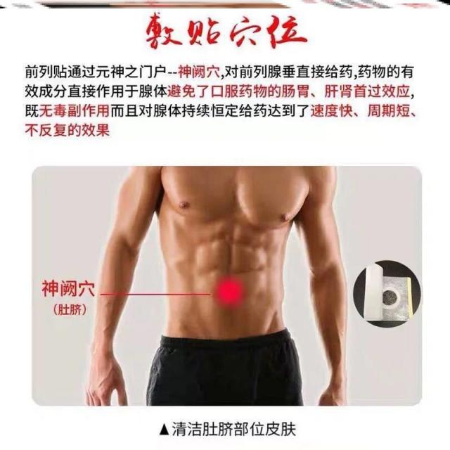 호찬 무릎 보호대 정이 삼모 전위 스티커 석회화 무기력해 트레이닝 전용 다급하고 만성적이다 은밀한부위 신기 남자 과, 균일 5 3아케이스 （48 스티커 ）-S3