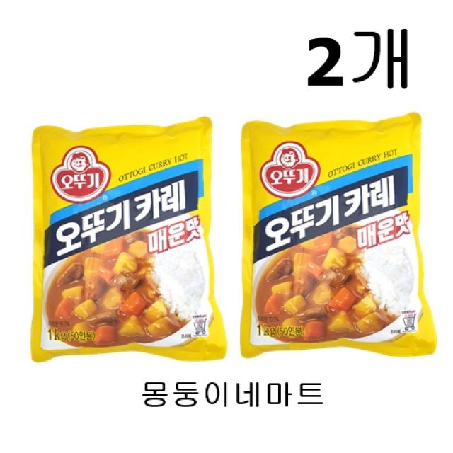 [몽둥이네마트] 오뚜기 매운맛 카레 1kg 대용량 50인분 과립형 잘녹는 맛있는 카레 어릴적 그 맛 그대로 카레는 역시 오뚜기표 정통카레, 2개