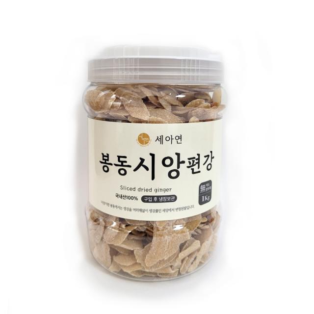 봉동시앙편강 1kg / 생강편강 수제 생강편 생강 과자 봉동편강, 봉동시앙편강 1kg - 5개