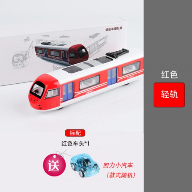 동풍 녹색 가죽 기관차 지하철 라이트 레일 합금 장난감 자동차 시뮬레이션 기차 모델 고속 철도 소년 금속, 본문참고, 본문참고