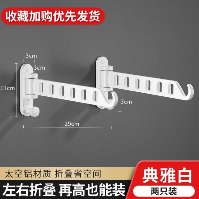 접이식빨래건조대 부러지다 빨리건조봉 히든 벽걸이 화장실 진열장 무타공 신축 신기 3385845064, 두개 세트가 없다 가로대 우아한 화이, 2개