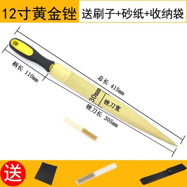 목공작업용공구 황금 줄 하드 정돈함 형 큐티클니퍼 강철로 찌르고 칼이 부러지다 풋 착오 가는 이빨 굵은 2552912642, 12 인치 황금 줄 (샌드페이퍼 _브