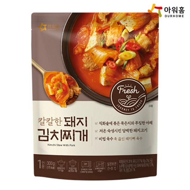아워홈 차돌 된장찌개 300gX1개