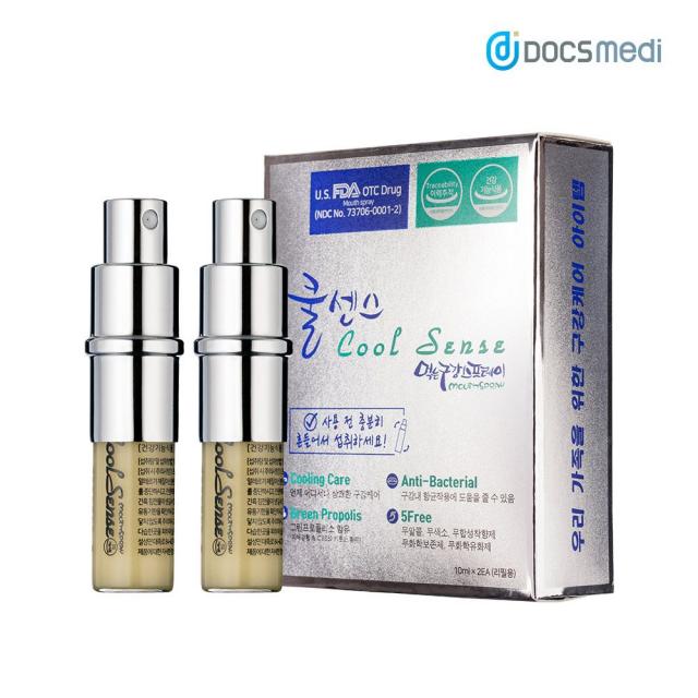 구취 입냄새제거 구강 스프레이 리필 10ml 2EA 세트, 카우보이덤프맨 1