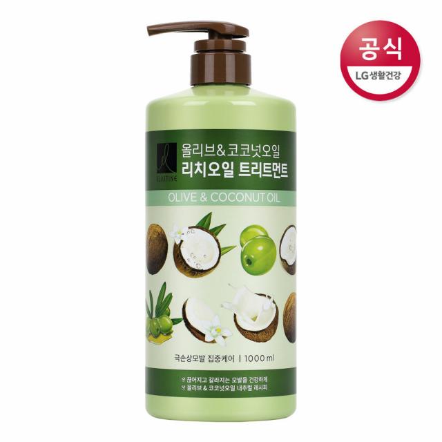 [신세계TV쇼핑]LG생활건강 엘라스틴 올리브 코코넛 리치오일 트리트먼트 1000ml x1개, 1, 올리브 코코넛 트리트먼트1000ml